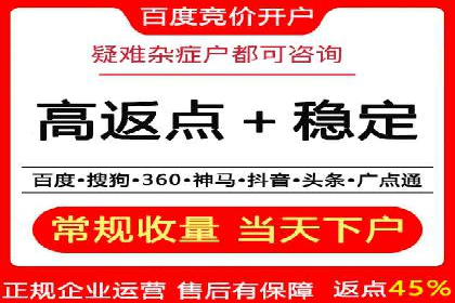 案例分享：低预算实现百度关键词推广